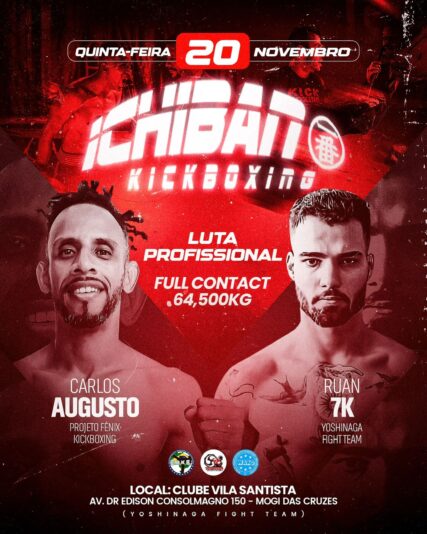 WhatsApp Image 2025-10-20 at 15.47.45